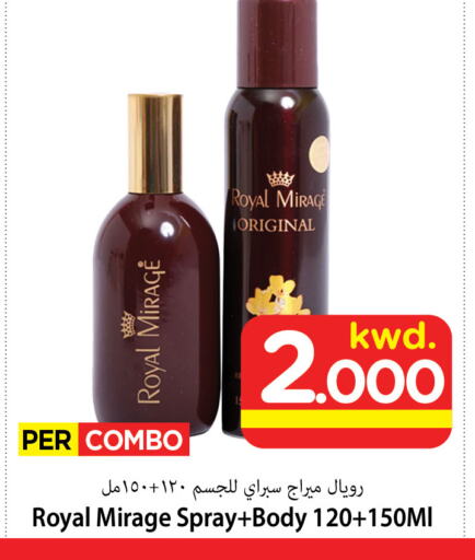 ROYAL MIRAGE available at Mark & Save in Kuwait - Kuwait City