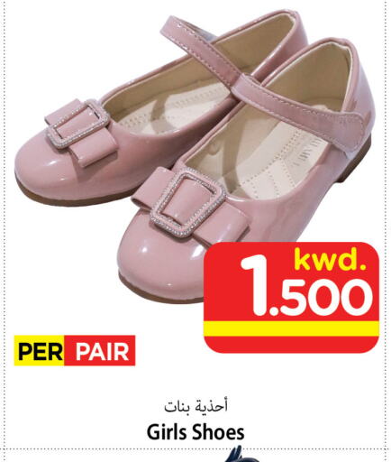 available at Mark & Save in Kuwait - Ahmadi Governorate