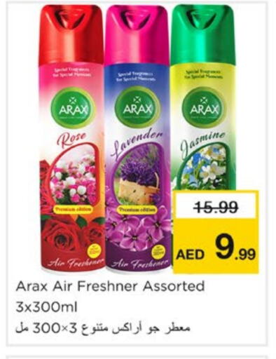 Air Freshner available at Nesto Hypermarket in UAE - Sharjah / Ajman