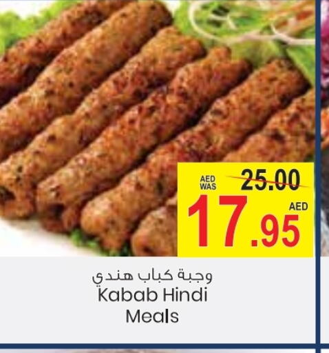 available at جمعية القوات المسلحة التعاونية (أفكوب) in الإمارات العربية المتحدة , الامارات - أبو ظبي