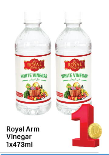 Vinegar available at Day to Day Department Store in UAE - Dubai