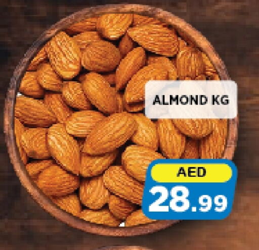 available at Azhar Al Madina Hypermarket in UAE - Abu Dhabi