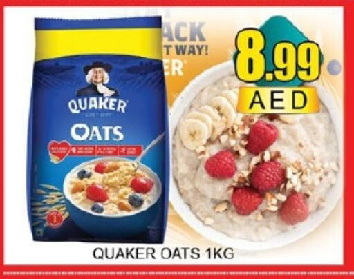 QUAKER Oats available at Lucky Center in UAE - Sharjah / Ajman