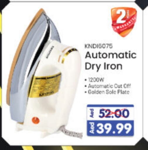 Ironbox available at Al Madina Hypermarket in UAE - Abu Dhabi