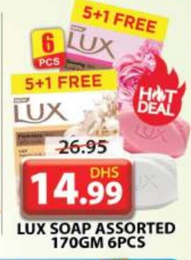 LUX available at Grand Hyper Market in UAE - Sharjah / Ajman