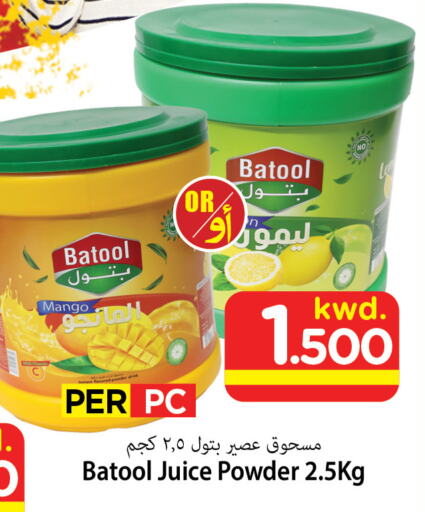 Mango available at مارك & سايف in الكويت - مدينة الكويت