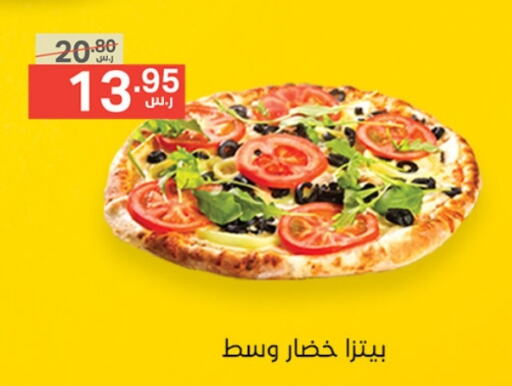 available at Noori Supermarket in KSA, Saudi Arabia, Saudi - Jeddah