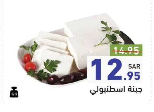 available at أسواق رامز in مملكة العربية السعودية, السعودية, سعودية - الأحساء‎