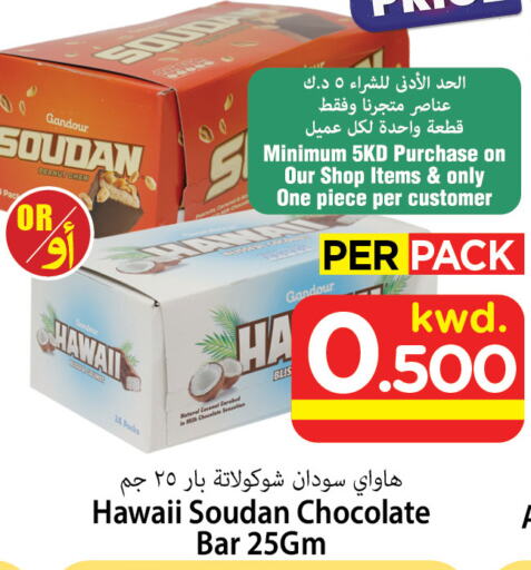 Coconut available at Mark & Save in Kuwait - Ahmadi Governorate