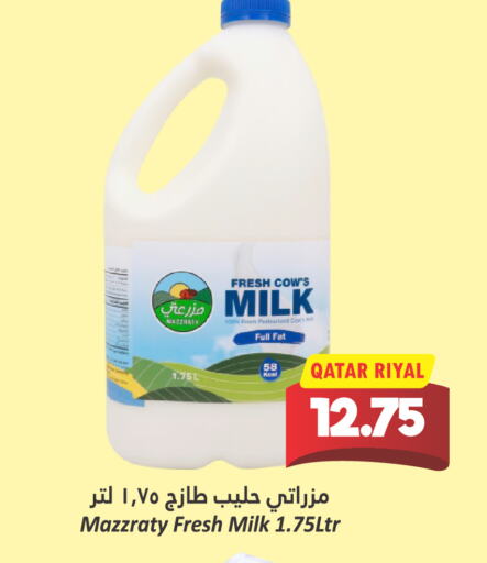 Fresh Milk available at Dana Hypermarket in Qatar - Al Shamal