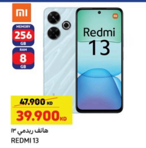 REDMI available at Carrefour in Kuwait - Jahra Governorate