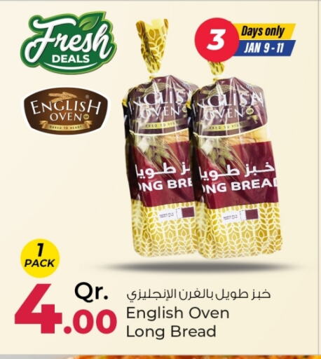 available at روابي هايبرماركت in قطر - الشحانية