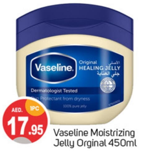 VASELINE Petroleum Jelly available at TALAL MARKET in UAE - Sharjah / Ajman