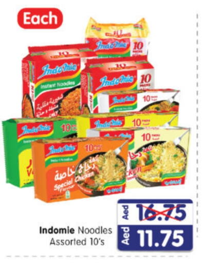 INDOMIE Noodles available at Al Madina Hypermarket in UAE - Abu Dhabi