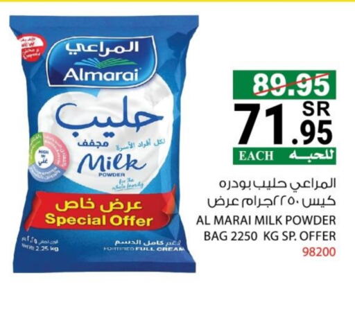 المراعي حليب مجفف available at هاوس كير in مملكة العربية السعودية, السعودية, سعودية - مكة المكرمة