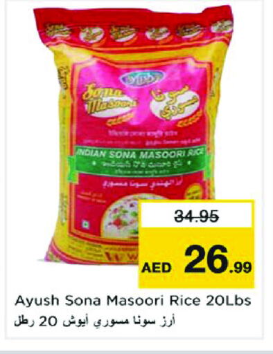 Masoori Rice available at Nesto Hypermarket in UAE - Dubai