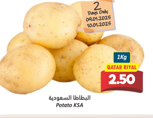 بطاطا from Qatar available at دانة هايبرماركت in قطر - الشمال