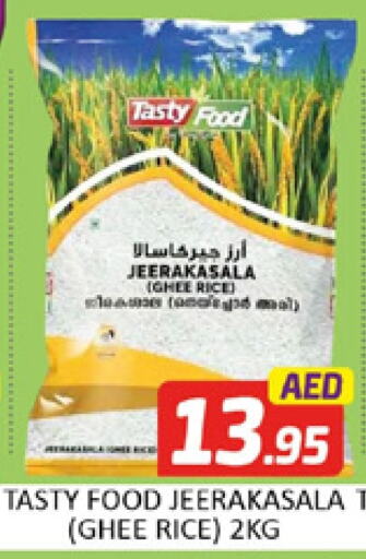 TASTY FOOD Jeerakasala Rice available at Al Madina  in UAE - Dubai