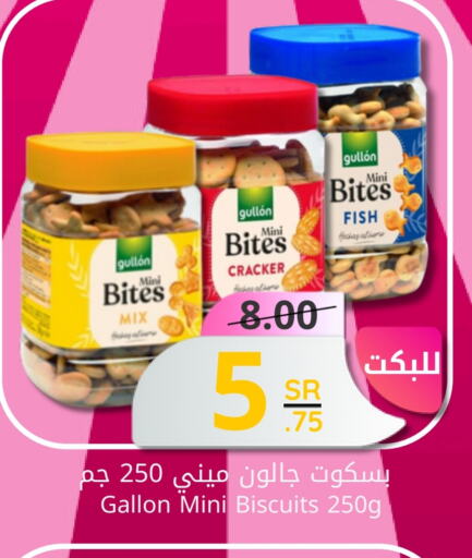 available at Candy Planet in KSA, Saudi Arabia, Saudi - Al Khobar