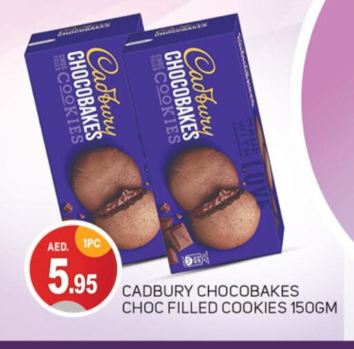 CADBURY available at سوق طلال in الإمارات العربية المتحدة , الامارات - دبي