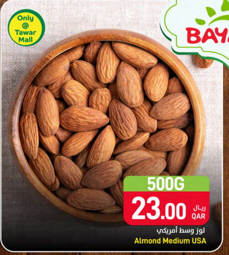 available at SPAR in Qatar - Al Wakra