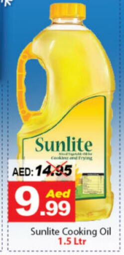 SUNLITE Cooking Oil available at DESERT FRESH MARKET  in UAE - Abu Dhabi