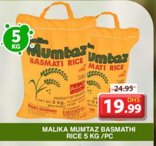 mumtaz Basmati / Biryani Rice available at Grand Hyper Market in UAE - Sharjah / Ajman