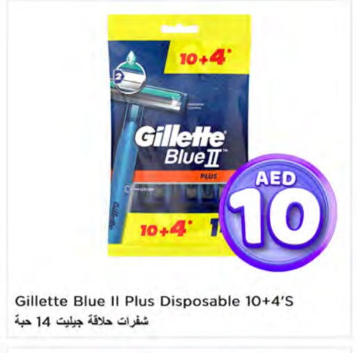 GILLETTE Razor available at Nesto Hypermarket in UAE - Ras al Khaimah