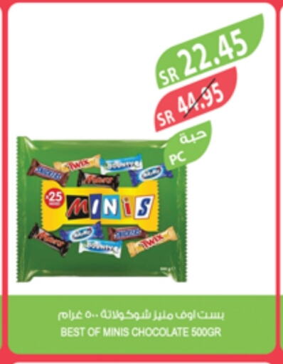 available at المزرعة in مملكة العربية السعودية, السعودية, سعودية - سيهات