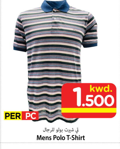 available at مارك & سايف in الكويت - مدينة الكويت