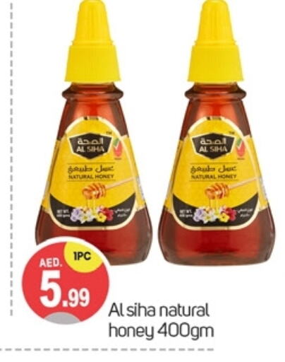 Honey available at TALAL MARKET in UAE - Dubai