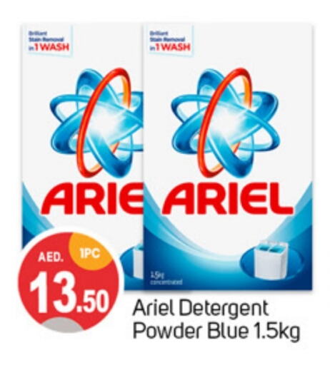 ARIEL Detergent available at TALAL MARKET in UAE - Sharjah / Ajman