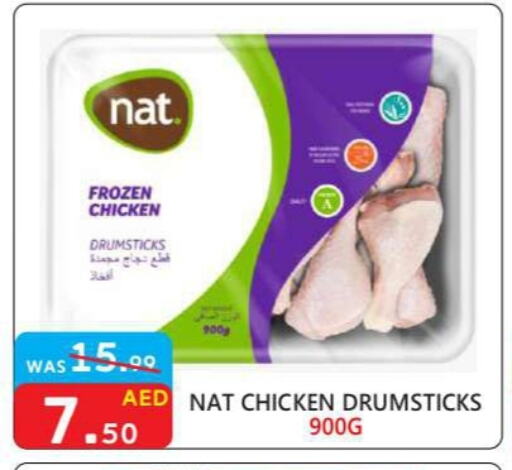 NAT Chicken Drumsticks available at United Hypermarket in UAE - Dubai