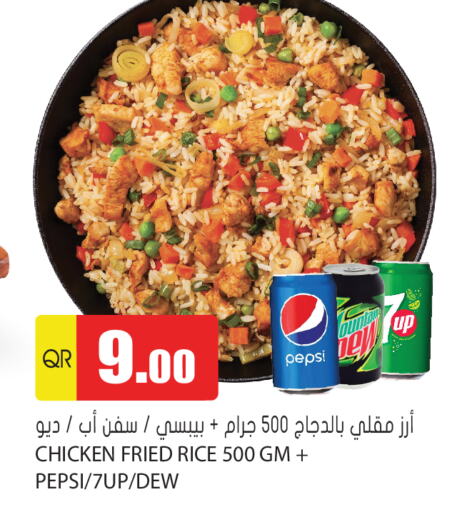 available at Grand Hypermarket in Qatar - Al-Shahaniya