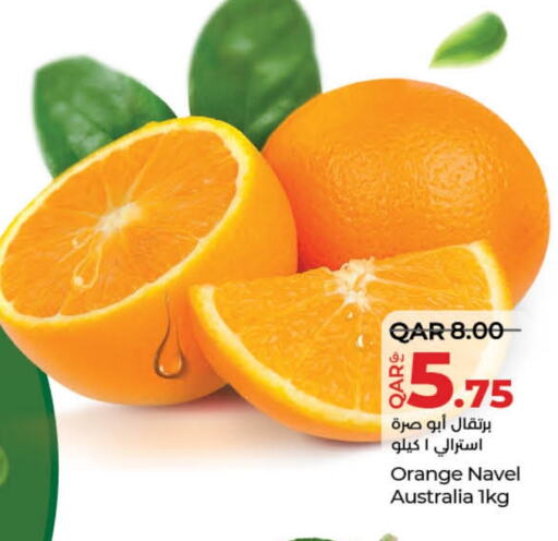 برتقال from Australia available at لولو هايبرماركت in قطر - الضعاين