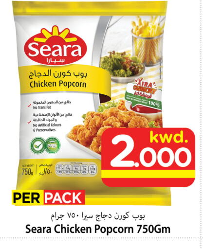 SEARA available at Mark & Save in Kuwait - Kuwait City