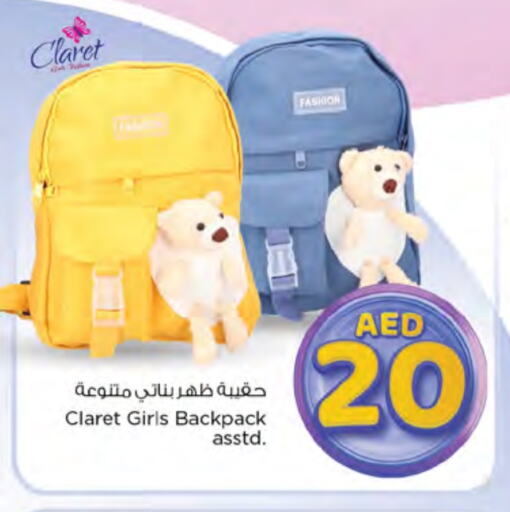 School Bag available at Nesto Hypermarket in UAE - Ras al Khaimah