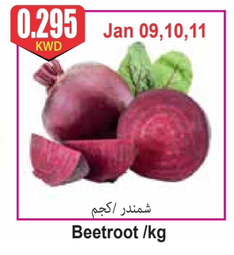 Beetroot available at 4 سيفمارت in الكويت - مدينة الكويت