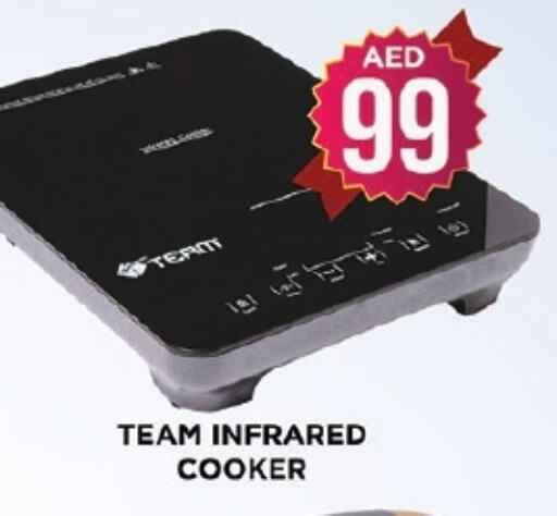 Infrared Cooker available at Ainas Al madina hypermarket in UAE - Sharjah / Ajman