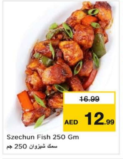 available at Nesto Hypermarket in UAE - Dubai