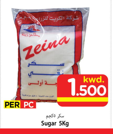 available at Mark & Save in Kuwait - Kuwait City