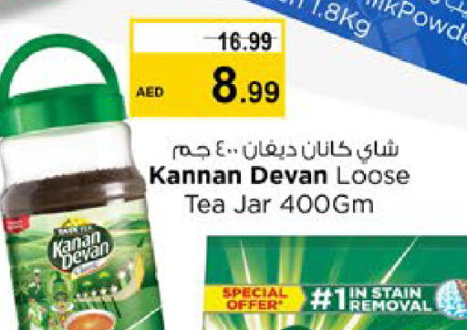 KANAN DEVAN Tea Powder available at Nesto Hypermarket in UAE - Fujairah