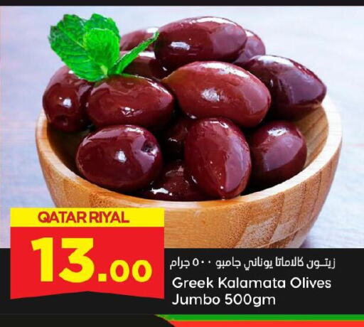 available at Dana Hypermarket in Qatar - Al Shamal