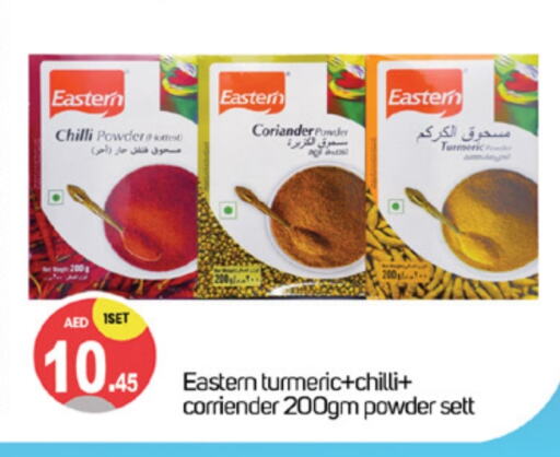 EASTERN Spices available at TALAL MARKET in UAE - Dubai