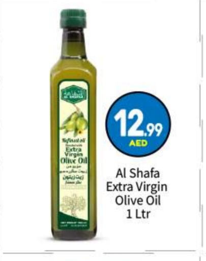 available at BIGmart in UAE - Abu Dhabi