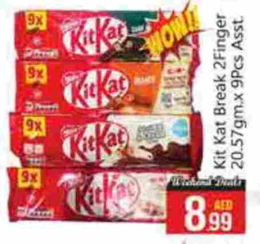 available at FOODZONE SUPERMARKET in UAE - Sharjah / Ajman