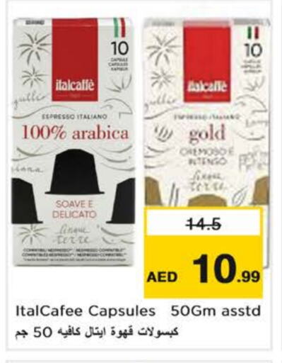 قهوة available at نستو هايبرماركت in الإمارات العربية المتحدة , الامارات - دبي