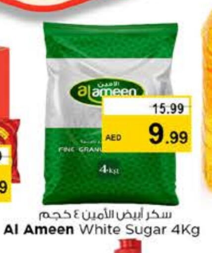 AL AMEEN available at Nesto Hypermarket in UAE - Dubai