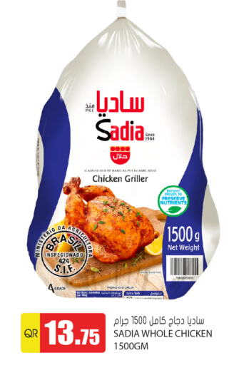 SADIA Frozen Whole Chicken available at Grand Hypermarket in Qatar - Al-Shahaniya