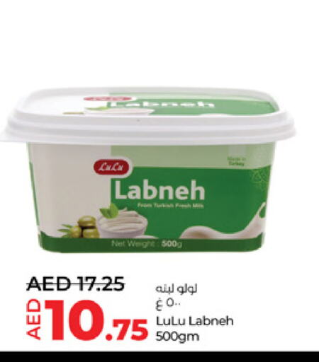 لبنة available at لولو هايبرماركت in الإمارات العربية المتحدة , الامارات - أبو ظبي